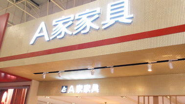 スーパーマーケットの防水装飾的な現代 3D 壁パネルの屋外の壁カバー